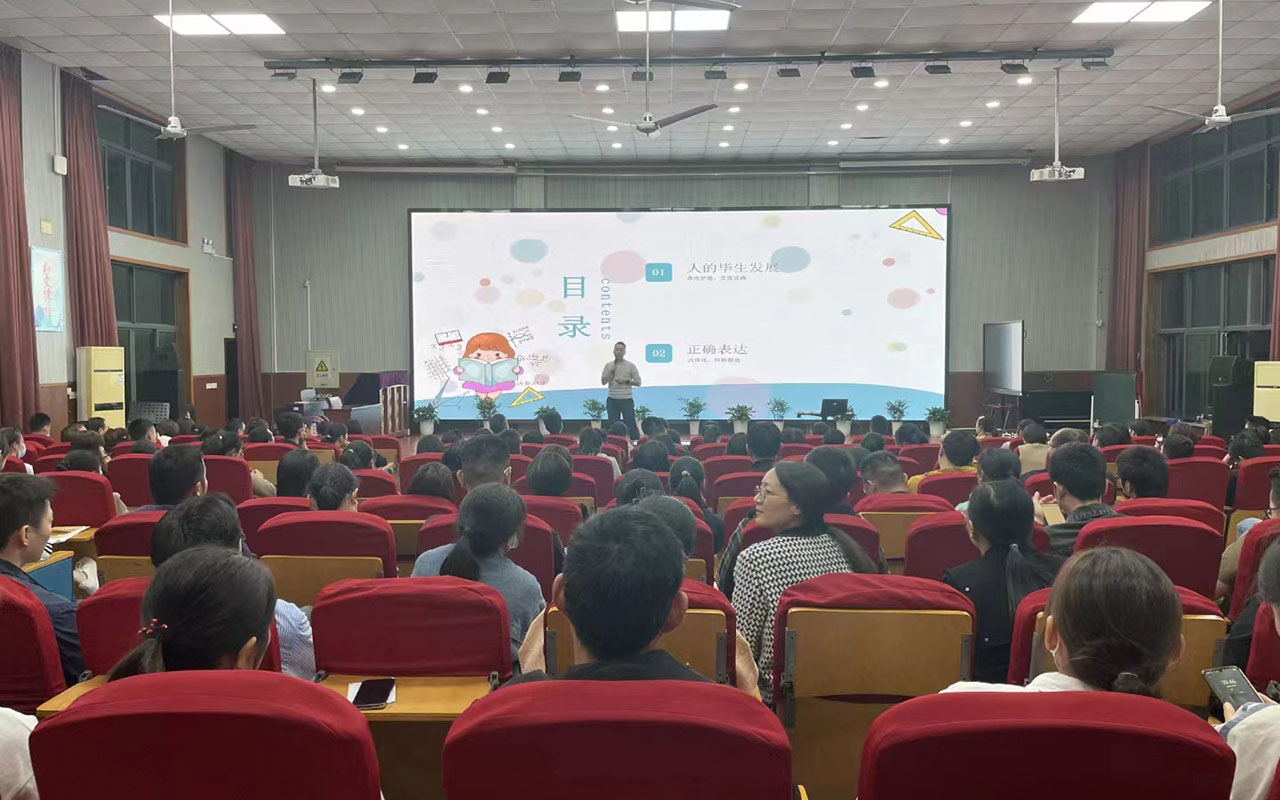 黎川雅戈尔小学